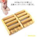  подошва массажер пара tsubo массажер из дерева пара .. здоровье товары точечный массаж массаж ролик синий бамбук .... вдавлено . практический бамбук .. пара .. пара. 