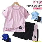  Kids спорт одежда верх и низ в комплекте . пот скорость . девочка мужчина короткий рукав футболка шорты ребенок одежда Junior футбол тренировка одежда движение 