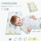  baby ... детская подушка новорожденный детский ... детский низкая упругость подушка память пена материалы вентиляция .. высота регулировка направление привычка предотвращение ... корректирующий покрытие хлопок 10