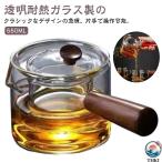 耐熱ガラス 急須 透明 ポット 紅茶ポット 直火対応 ガラスケトル 木製持ち手 横手 透明ガラス 茶こし付き 550ml 大容量 お茶ポット ティーポ