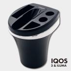 IQOS3&イルマ チャージャーボトル