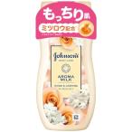 Johnson уход за телом aroma молоко extra ke Arrows . жасмин. аромат 200ml