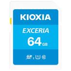 KIOXIA(ki ok sia)[ сделано в Японии ]SD карта 64GB SDXC UHS-I Class10.. скорость 100MB/s внутренний стандартный товар гарантия производителя 5 год KLNEA064G
