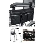 TraEn230 介護椅子 肘付き 介護用品 車いす 手すり歩行器 室内用 電動車椅子