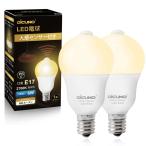 DiCUNO LED電球 E17口金 人感センサー 6W 60形相当 600lm電球色 2700K 明暗センサー付き 消し忘れ防止 赤外線セ