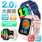 スマートウォッチ 血糖値  日本製センサー 通話機能 体温 血圧 血中酸素 心拍計 1.86インチ 大画面 歩数計 電卓 着信通知