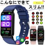 【限定2780円】スマートウォッチ 血