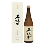 2020-2月詰　日本酒　久保田　萬寿　純米大吟醸　720ml 朝日酒造　