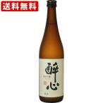 送料無料　酔心　純米吟醸　稲穂　720ml 　（北海道・沖縄＋890円）　