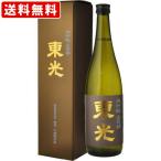  бесплатная доставка [.... тоже прекрасный тест ..... sake ] восток свет большой сакэ гиндзё гора рисовое поле .720ml ( Hokkaido * Okinawa +890 иен ) подарок на Bon Festival лето подарок жара средний видеть Mai .