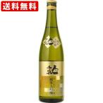 送料無料　人気一　ゴールド人気　純米大吟醸　720ml 　（北海道・沖縄＋890円）　