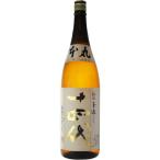 2021-8詰　十四代　本丸　秘伝玉返し　1800ml　あすつく