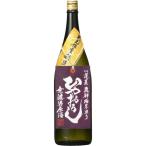 地酒　蓬莱 ひやおろし 蔵元鑑査　無濾過原酒 限定品 1800ml ギフト 贈り物 敬老の日