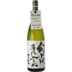 地酒 蓬莱 日本酒 超限定 幻とは手に入らぬこと 原酒 1800ml