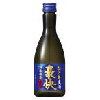 松竹梅　本醸造辛口　生酒　豪快　300ml