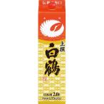  белый журавль сверху .( золотой . постоянный ) кета упаковка 2000ml (2L)