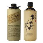 百年の孤独・千年の眠り　720ml×2本