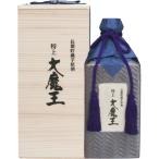 芋焼酎　大魔王　特上　長期貯蔵　芋焼酎　原酒　36度　600ml（陶器壺入り桐箱付き）