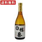 送料無料　佐藤　白　芋焼酎　25度　720ml　（北海道・沖縄＋890円）　