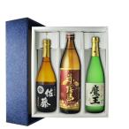 ショッピング赤霧島 【ギフト箱付】 飲み比べ  芋焼酎　魔王　25度　720ml＆赤霧島　25度　900ml＆佐藤　黒　25度　720ml　芋焼酎　3本飲み比べセット