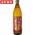 送料無料　赤飫肥杉　25度　900ml　（北海道・沖縄＋890円）　