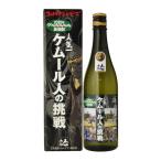 人気一 ウルトラマン基金酒　2020年グフォフォフォフォフォ麦焼酎　ケムール人の挑戦　720ml