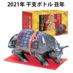 限定　黒糖焼酎　奄美 徳之島の闘牛 干支ボトル　30度　720ml　2021年　干支　丑年