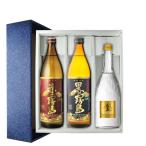 【ギフト箱付】 芋焼酎 赤霧島・黒霧島・霧島ゴールド 芋焼酎 3本飲み比べ