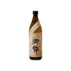 芋焼酎御幣無濾過白麹25度900ml