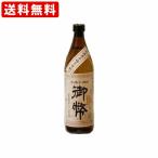 送料無料御幣無濾過白麹芋25度900ml