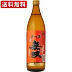 送料無料　さつま無双　赤ラベル　白麹　芋　25度　900ml　（北海道・沖縄＋890円）　