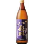 芋焼酎　さつま無双　紫ラベル　芋焼酎　25度　900ml