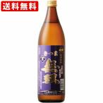 送料無料　さつま無双　紫ラベル　芋　25度　900ml　（北海道・沖縄＋890円）　