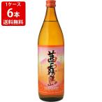 焼酎　飲み比べ　送料