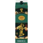 芋焼酎　黒霧島　黒麹　芋焼酎　25度　1800ml　パック（単品/1本） 父の日