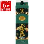 お酒 芋焼酎 ケース売り 黒霧島 黒麹 25度 1800ml×6本 パック 送料無料(北海道沖縄+890円)