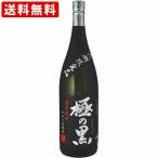 送料無料　さつま無双　極の黒　芋　25度　1800ml　（北海道・沖縄＋890円）　