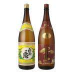 飲み比べ  白玉の露　赤霧島　1800ml　2本セット