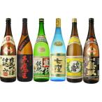 飲み比べ 送料無料 名水仕込み入り芋焼酎 飲み比べ6本セット 1800ml×6本 (北海道・沖縄+890円)