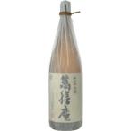 萬膳庵　25度　1800ml(M)