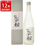 ケース売り　鳥飼　米　25度　720ml×