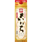 よかいち　米焼酎　25�