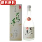 送料無料　（牛乳焼酎）　牧場の夢　米＆牛乳＆温泉焼酎　25度　720ml　（北海道・沖縄＋890円）　