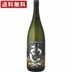 送料無料　あじゃ　黒糖焼酎　黒麹　25度　1800ml　（北海道・沖縄＋890円）　