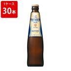 サントリー ザ・プレミアムモルツ 小瓶 334ml(1ケース/30本入り/P箱付き)