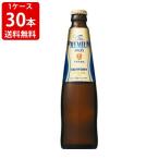 送料無料 サントリー ザ・プレミアムモルツ 小瓶 334ml(1ケース/30本入/P箱付) (北海道・沖縄+890円)