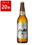 ショッピングアサヒスーパードライ アサヒ　スーパードライ　大瓶　633ml（１ケース/20本入り/P箱付き）