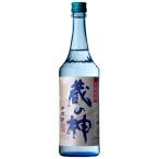 山元　五代　蔵の神　