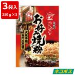  бесплатная доставка уникальная вещь окономи . окономи .... окономи . мука 250g×3 пакет ввод кошка pohs почтовая отправка ( наложенный платеж * включение в покупку * надеты день указание * подарок упаковка не возможно )
