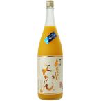 梅の宿 あらごしみかん酒 7度　1800ml（要冷蔵）
